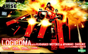 Logicoma with Kusanagi Motoko & Aramaki Daisuke (Plastic model)