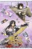 Kantai Collection Kan Badge Collection 4 20 pieces (Anime Toy) 商品画像5 Thumbnail