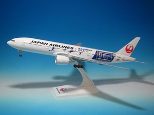 JAPAN AIRLINES Boeing 777-200 SAMURAI BLUE 応援ジェット1号機 (完成品飛行機)
