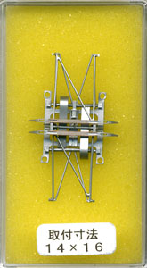 1/80 Pantograph Type PS16 J (Silver) (1pc.) (Model Train)