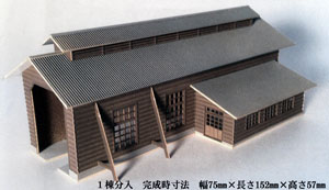 (N) 非電化用木造単線機関庫キット (塗装済みキット) (鉄道模型)