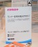 Tag Seal for Runner (3pcs.) (Material) その他の画像8 Thumbnail