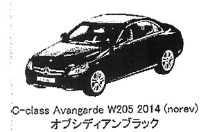 メルセデスベンツ C-class Avantgarde 2014 ブラック (ミニカー)