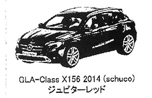 メルセデスベンツ GLA-class 2014 レッド (ミニカー)