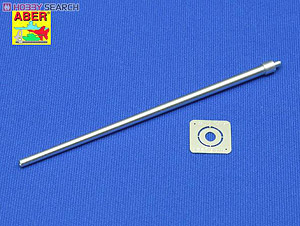 Russian 57mm ZIS-4 tank barrel for T-34/76 model 1941 (for Dragon) (Plastic model)