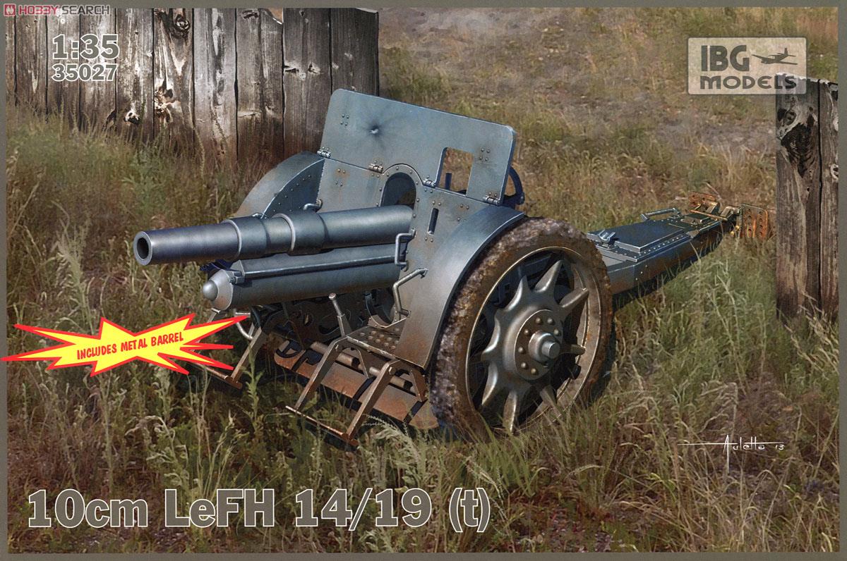 独 10cm 野砲 LeFH 14/19 (t)型 (プラモデル) パッケージ1