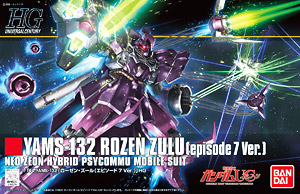 ローゼン・ズール (episode 7Ver.) (HGUC) (ガンプラ)