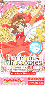 Precious Memories [Cardcaptor Sakura] Booster Pack (Trading Cards)