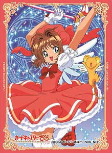 Chara Sleeve Collection Cardcaptor Sakura Kinomoto Sakura (No.288) (Card Sleeve)