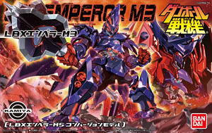 LBX エンペラーM3 [LBX エンペラーM5コンバージョンモデル] (プラモデル)