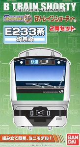 Bトレインショーティー E233系 埼京線 (2両セット) (鉄道模型)