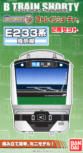 Bトレインショーティー E233系 埼京線 (2両セット) (鉄道模型)
