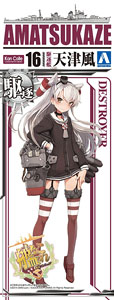 艦娘 駆逐艦 天津風 / KANMUSU DESTROYER AMATSUKAZE (プラモデル)
