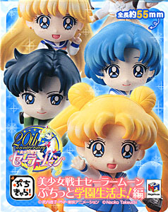 Petit Chara! Series Sailor Moon Petit School Life! 6 pieces (PVC Figure)