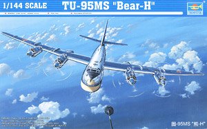 ロシア空軍戦略爆撃機 Tu-95MS ベアーH型 (プラモデル)