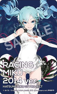 Racing Miku 2014ver.  Card Decoration Jacket 1 (Anime Toy)