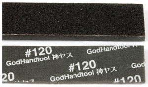God Sponge File #120 2mm-thick (5sheets) (Hobby Tool)