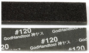 God Sponge File #120 3mm-thick (5sheets) (Hobby Tool)