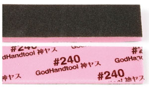 God Sponge File #240 2mm-thick (5sheets) (Hobby Tool)