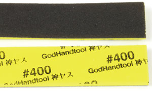God Sponge File #400 5mm-thick (4sheets) (Hobby Tool)