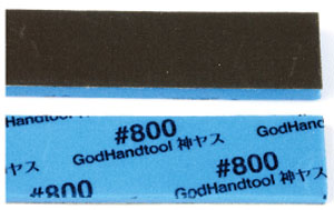 God Sponge File #800 5mm-thick (4sheets) (Hobby Tool)