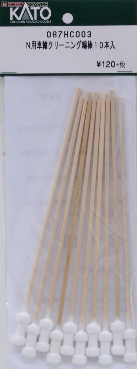 N Scale Wheel Cleaning Swabs (10pcs.) (Model Train) Item picture1