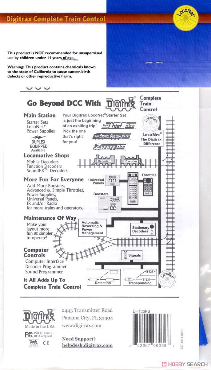 Digitrax(R) DH126PS デコーダ (9ピンタイプ) (主にHOゲージ機関車向き) (鉄道模型) 商品画像2