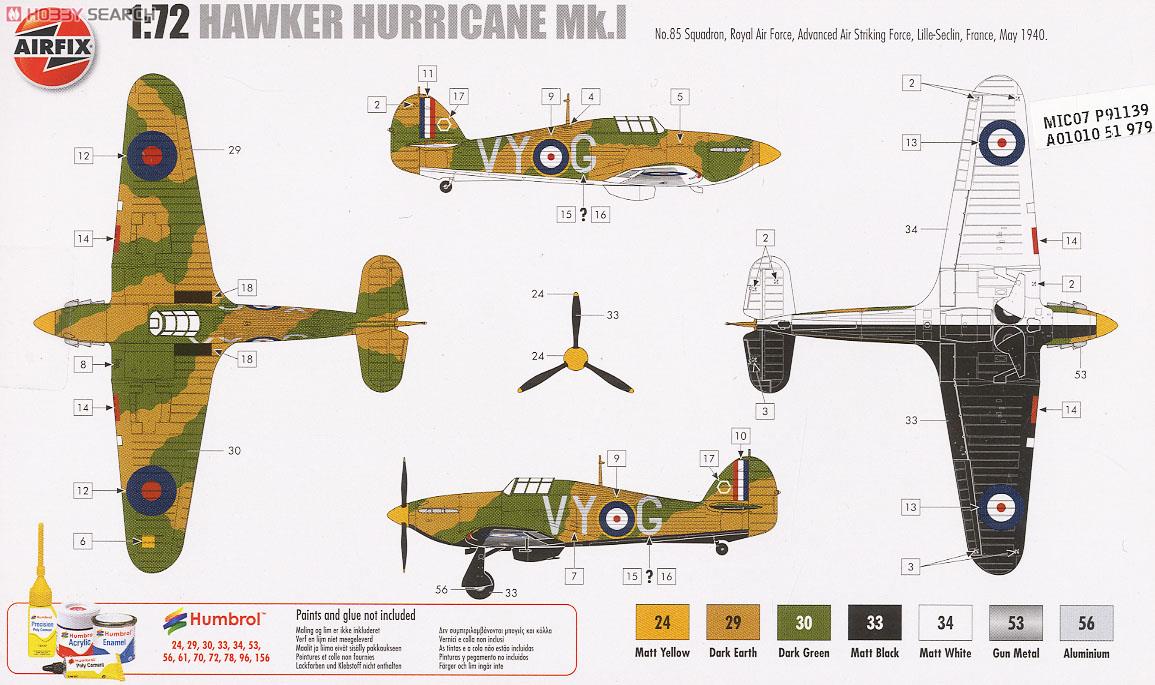 ホーカー ハリケーン MkI (プラモデル) 塗装1