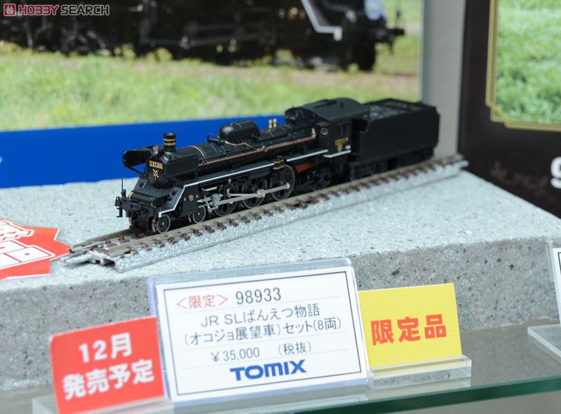 【限定品】 JR SLばんえつ物語 (オコジョ展望車) セット (8両セット) (鉄道模型) その他の画像1