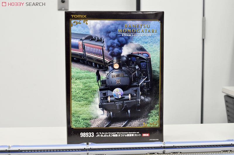 【限定品】 JR SLばんえつ物語 (オコジョ展望車) セット (8両セット) (鉄道模型) その他の画像3