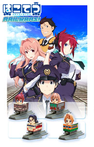 はこてつ: Rail Wars ! (8個セット) (鉄道模型)