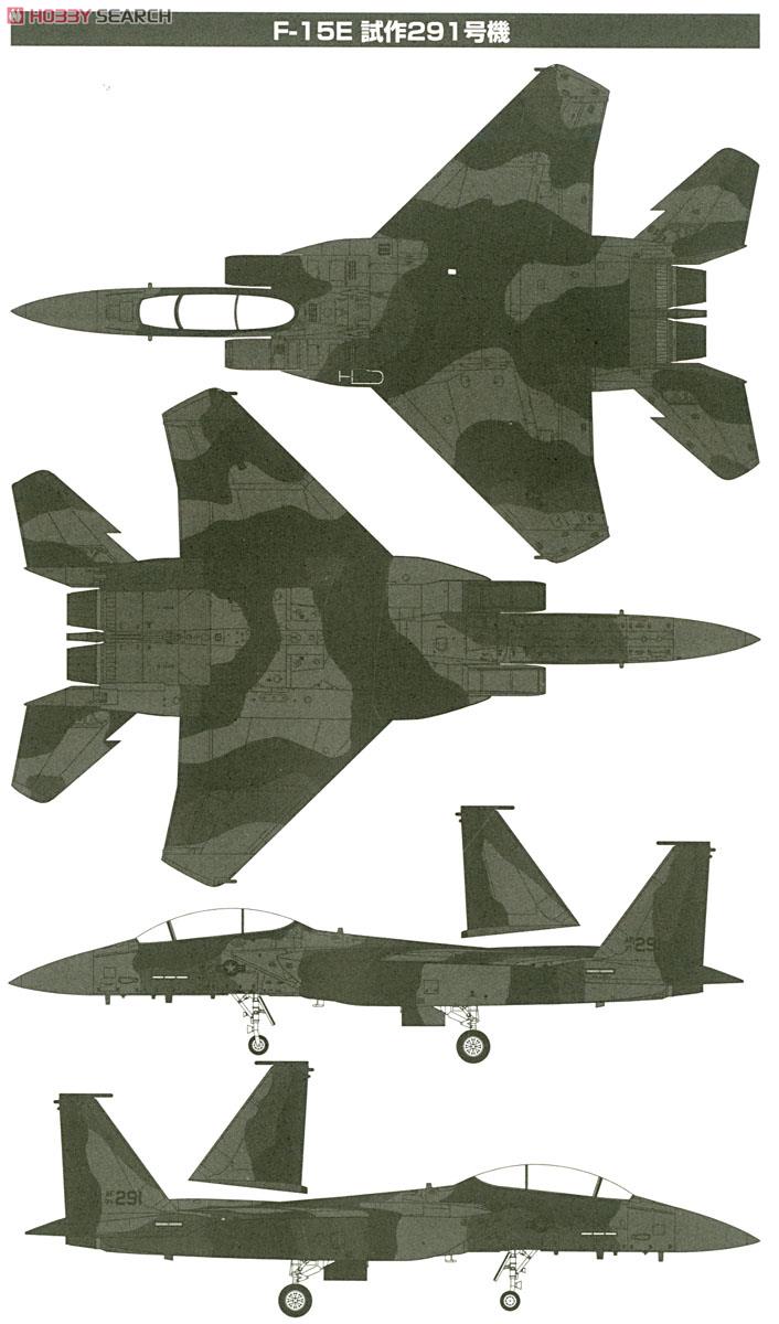 【限定】 ACL03 U.S. AIR FORCE F-15E 試作291号機 (プラモデル) 塗装1