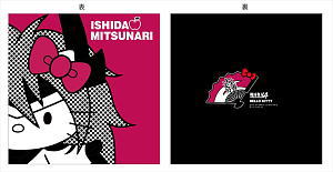 Samurai Warriors 4 x Hello Kitty Mini Cushion Ishda Mitsunari (Anime Toy)