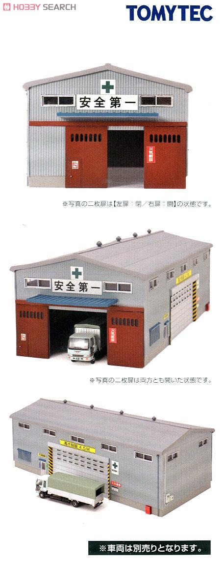 建物コレクション 137 倉庫 B ～鉄骨造～ (鉄道模型) 商品画像2