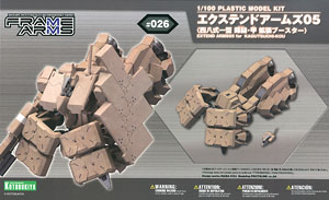 Extend Arms 05 (Extend Booster for 48-1 Kagutsuchi Kou) (Plastic model)