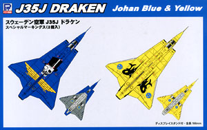J35 Draken Special markings (2 Kit) (Plastic model)
