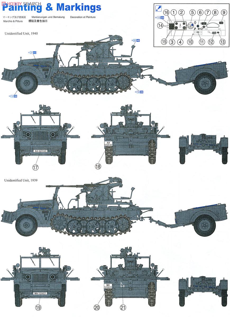 WW.II ドイツSd.Kfz.10/4 1tハーフトラック 2cm対空機関砲Flak30搭載型弾薬トレーラー付 (プラモデル) 塗装1