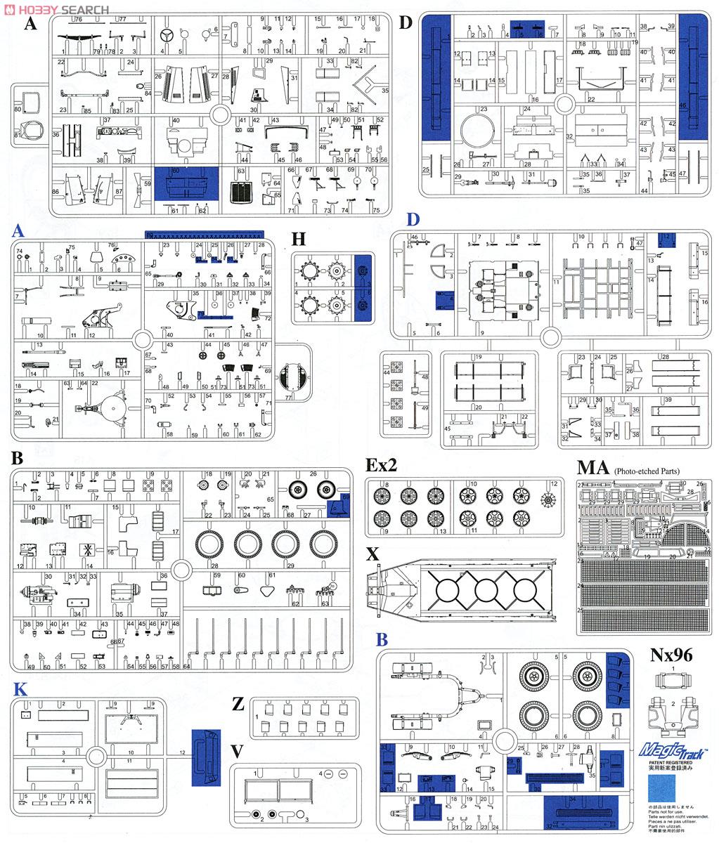 WW.II ドイツSd.Kfz.10/4 1tハーフトラック 2cm対空機関砲Flak30搭載型弾薬トレーラー付 (プラモデル) 設計図1