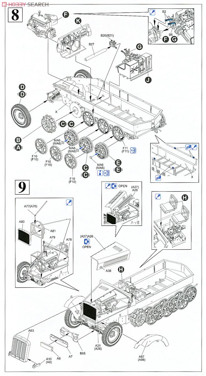 WW.II ドイツSd.Kfz.10/4 1tハーフトラック 2cm対空機関砲Flak30搭載型弾薬トレーラー付 (プラモデル) 設計図4