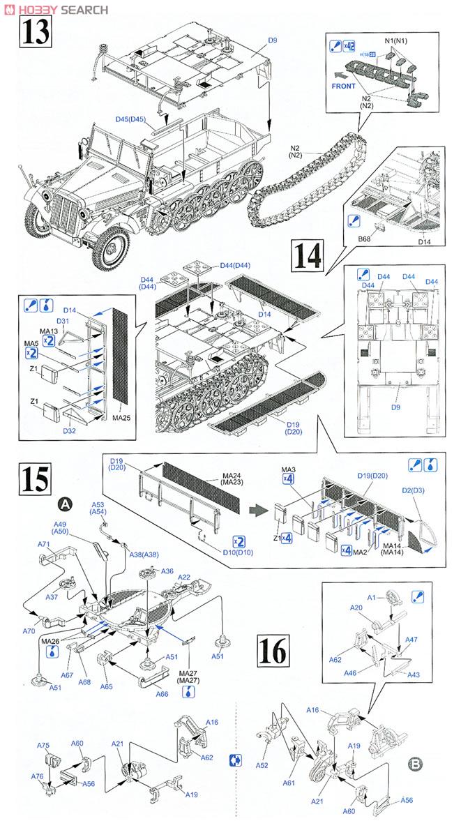 WW.II ドイツSd.Kfz.10/4 1tハーフトラック 2cm対空機関砲Flak30搭載型弾薬トレーラー付 (プラモデル) 設計図6