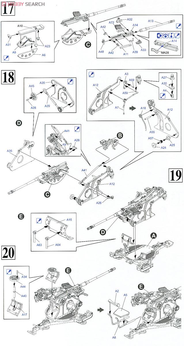 WW.II ドイツSd.Kfz.10/4 1tハーフトラック 2cm対空機関砲Flak30搭載型弾薬トレーラー付 (プラモデル) 設計図7