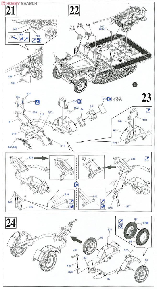 WW.II ドイツSd.Kfz.10/4 1tハーフトラック 2cm対空機関砲Flak30搭載型弾薬トレーラー付 (プラモデル) 設計図8