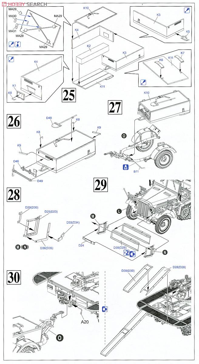 WW.II ドイツSd.Kfz.10/4 1tハーフトラック 2cm対空機関砲Flak30搭載型弾薬トレーラー付 (プラモデル) 設計図9