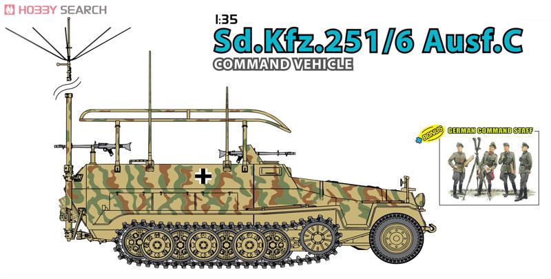 ドイツ軍 Sd.Kfz.251/6Ausf.C 指揮車 w/ドイツ士官 (プラモデル) その他の画像1