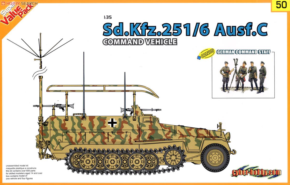 ドイツ軍 Sd.Kfz.251/6Ausf.C 指揮車 w/ドイツ士官 (プラモデル) パッケージ1