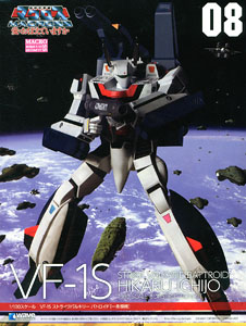 VF-1S ストライクバルキリー バトロイド 一条輝機 (プラモデル)