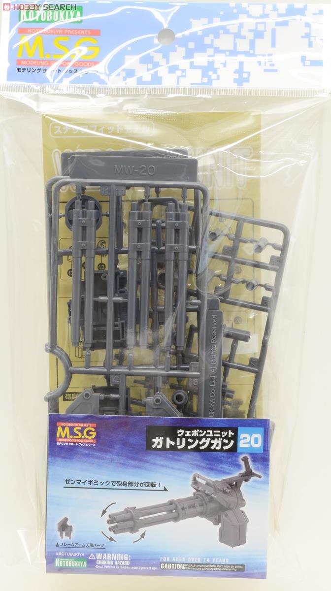 ウェポンユニットMW20 ガトリングガン (プラモデル) 商品画像1