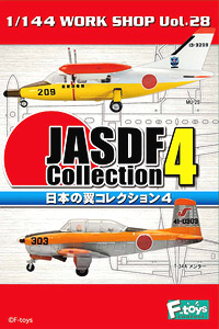 日本の翼コレクション4 10個セット(食玩)