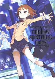 Kiyotaka Haimura Art Book 2 rainbow spectrum : notes (Art Book)