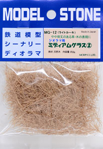 MG-12 Medium Grass Vol.2 (Light Khaki) 20mm (2g) (Model Train)